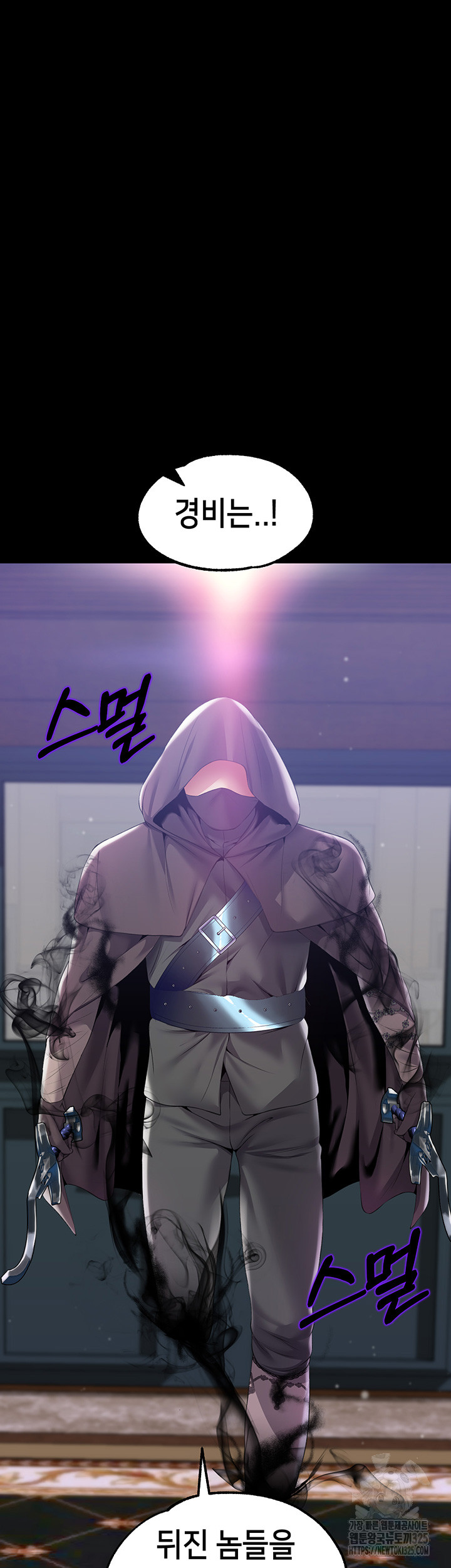 Breaking A Romantic Fantasy Villain Raw Chapter 51 Page 21