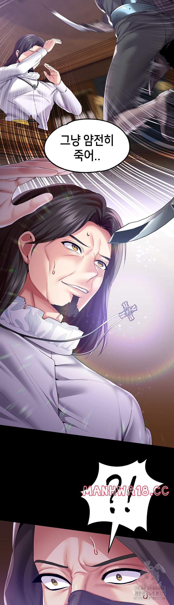 Breaking A Romantic Fantasy Villain Raw Chapter 51 Page 24
