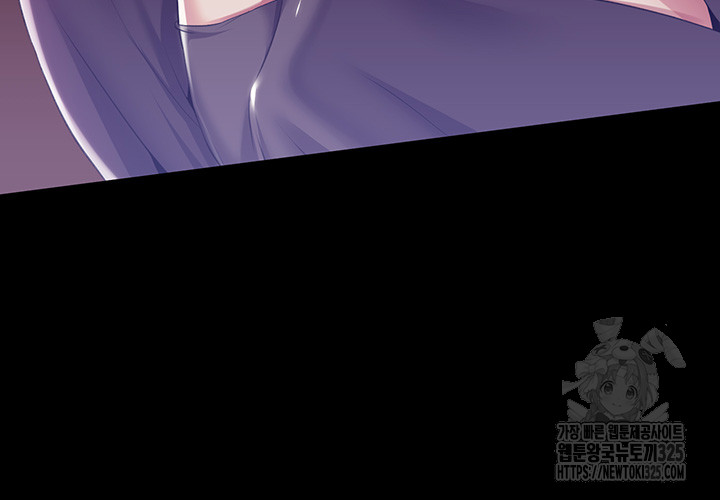 Breaking A Romantic Fantasy Villain Raw Chapter 51 Page 25