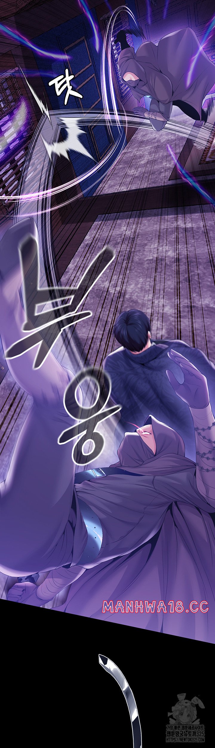Breaking A Romantic Fantasy Villain Raw Chapter 51 Page 33