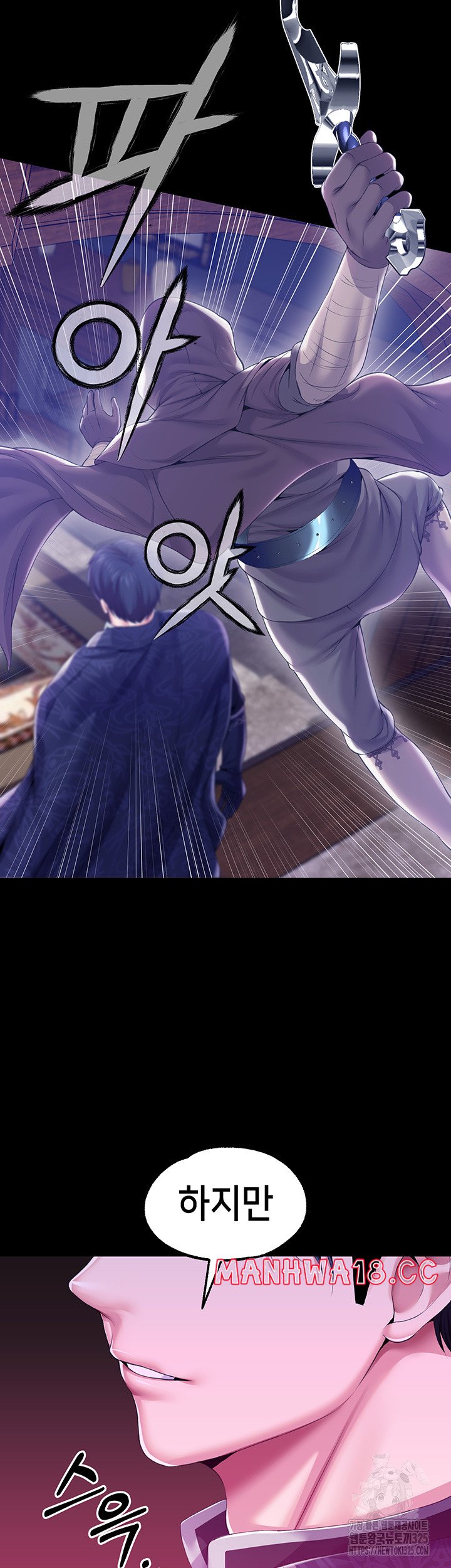 Breaking A Romantic Fantasy Villain Raw Chapter 51 Page 34