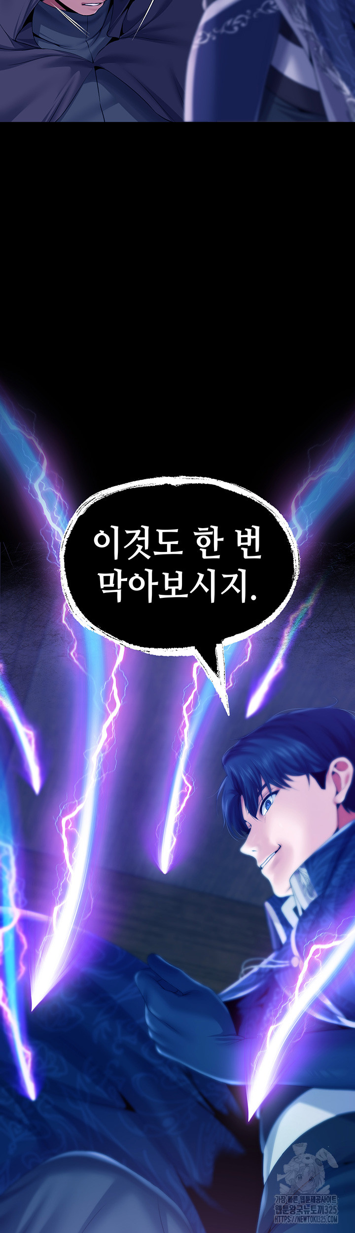 Breaking A Romantic Fantasy Villain Raw Chapter 51 Page 42