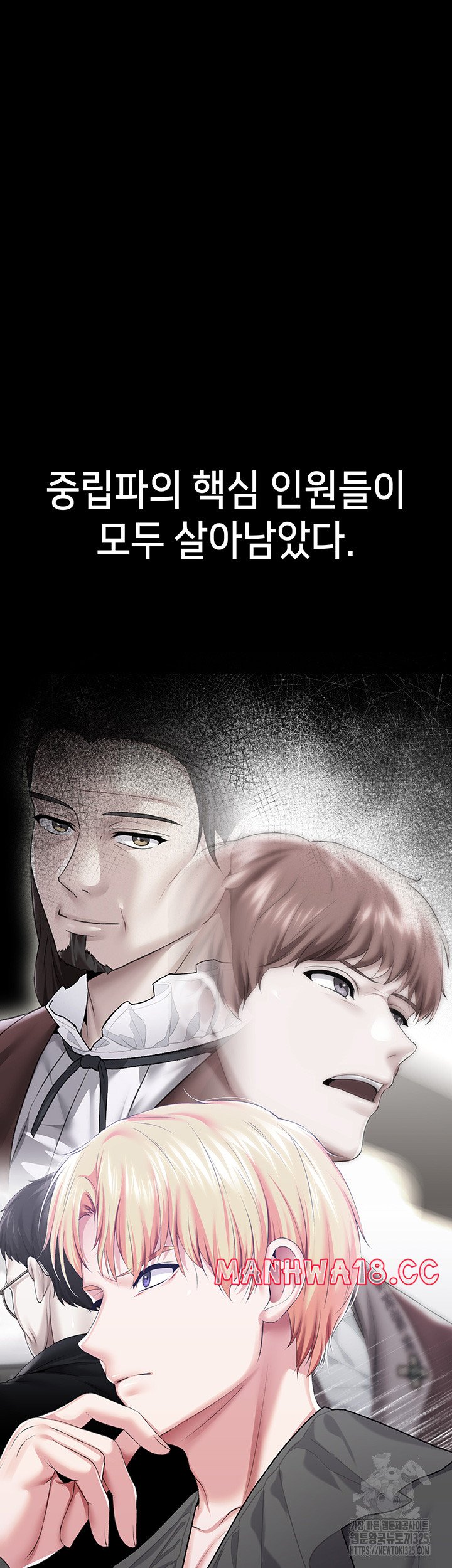 Breaking A Romantic Fantasy Villain Raw Chapter 51 Page 46