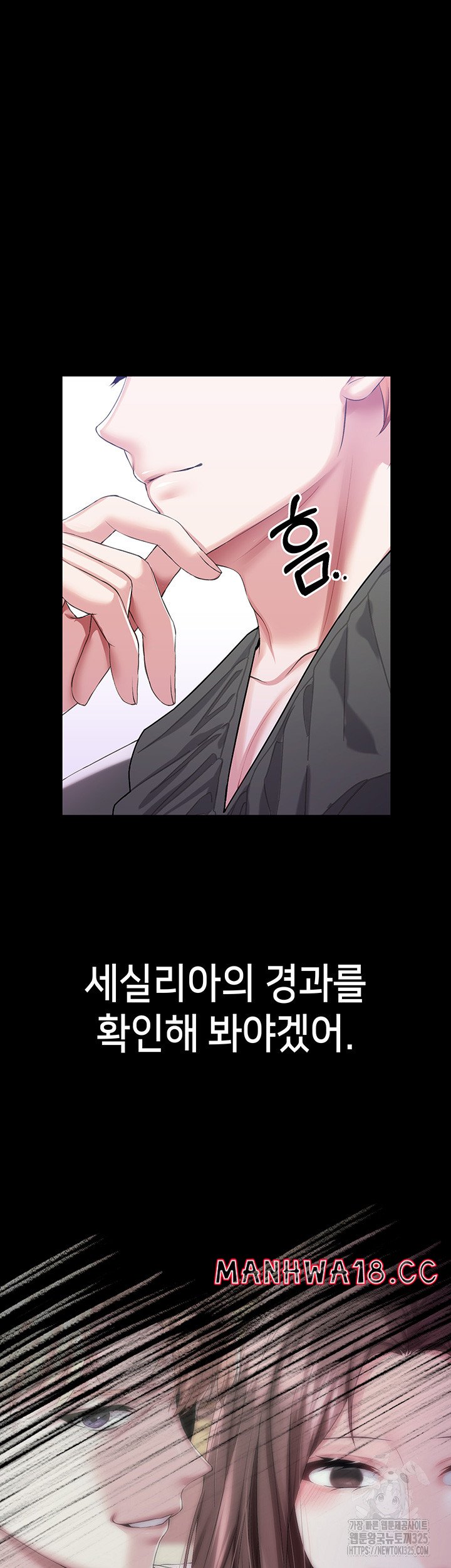 Breaking A Romantic Fantasy Villain Raw Chapter 51 Page 50