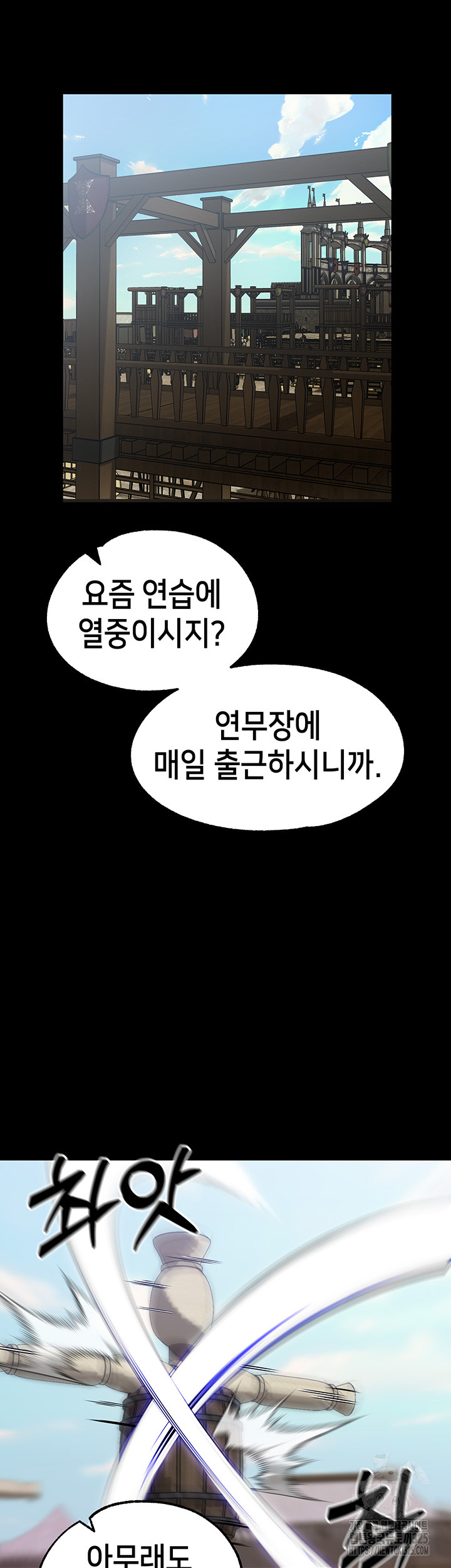 Breaking A Romantic Fantasy Villain Raw Chapter 51 Page 7