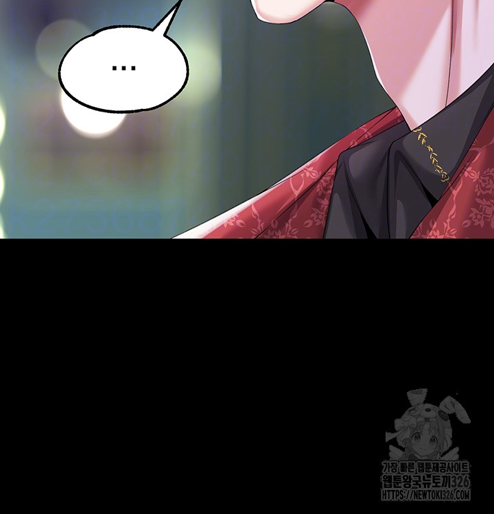 Breaking A Romantic Fantasy Villain Raw Chapter 52 Page 14