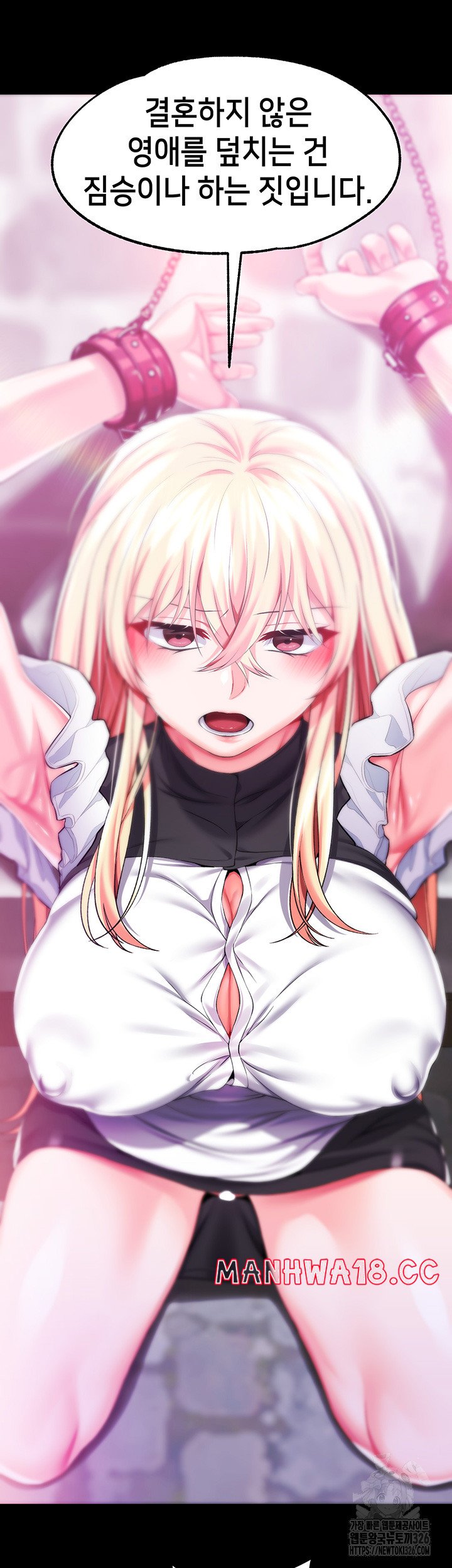 Breaking A Romantic Fantasy Villain Raw Chapter 52 Page 19