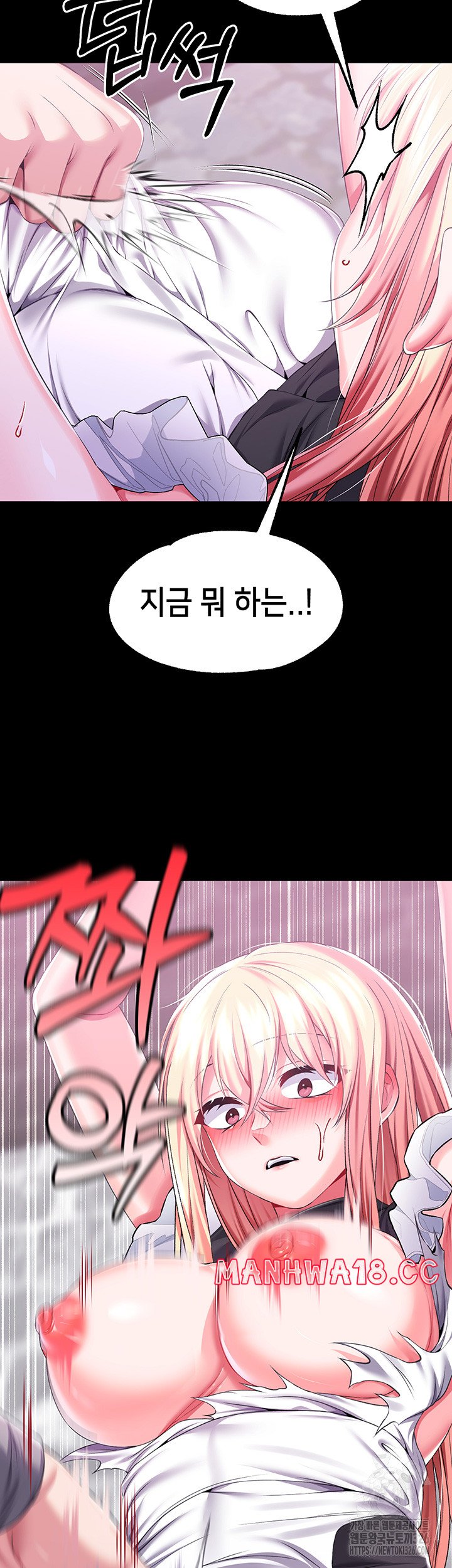 Breaking A Romantic Fantasy Villain Raw Chapter 52 Page 21