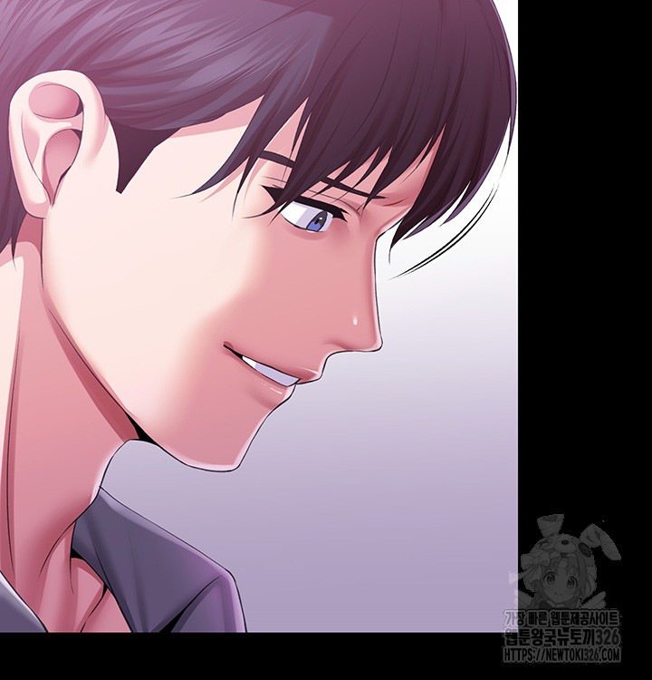 Breaking A Romantic Fantasy Villain Raw Chapter 52 Page 28