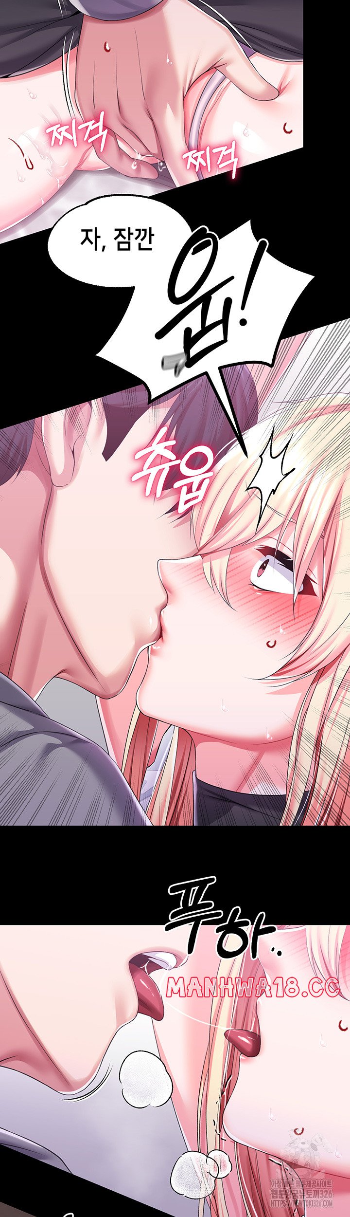 Breaking A Romantic Fantasy Villain Raw Chapter 52 Page 31