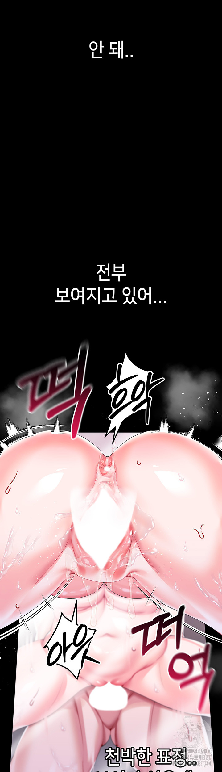Breaking A Romantic Fantasy Villain Raw Chapter 53 Page 19