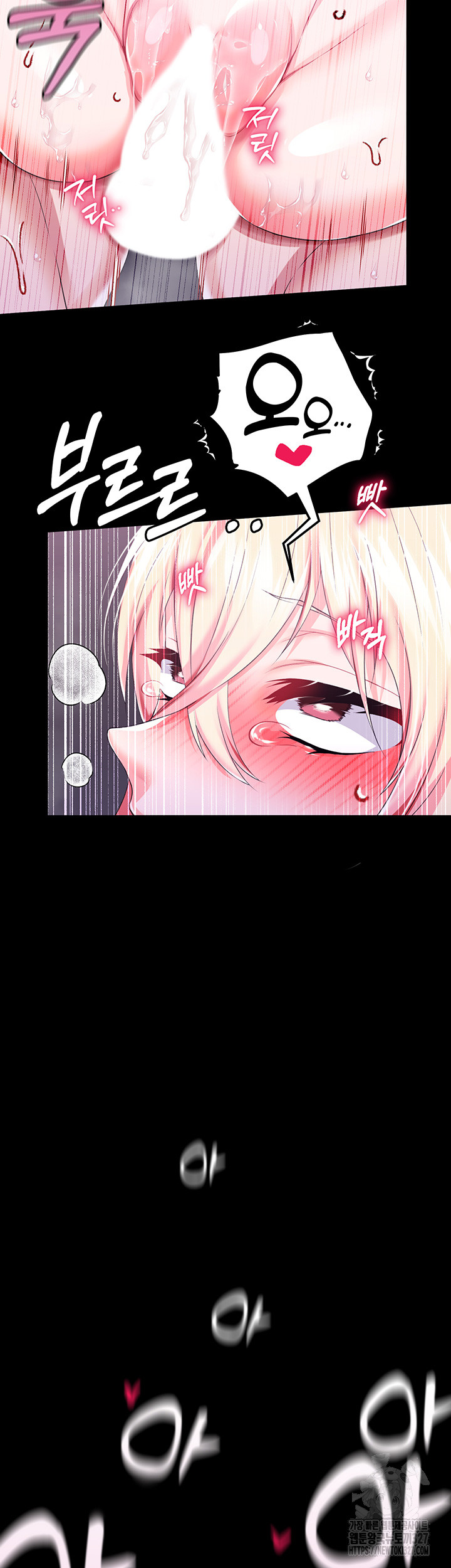 Breaking A Romantic Fantasy Villain Raw Chapter 53 Page 25
