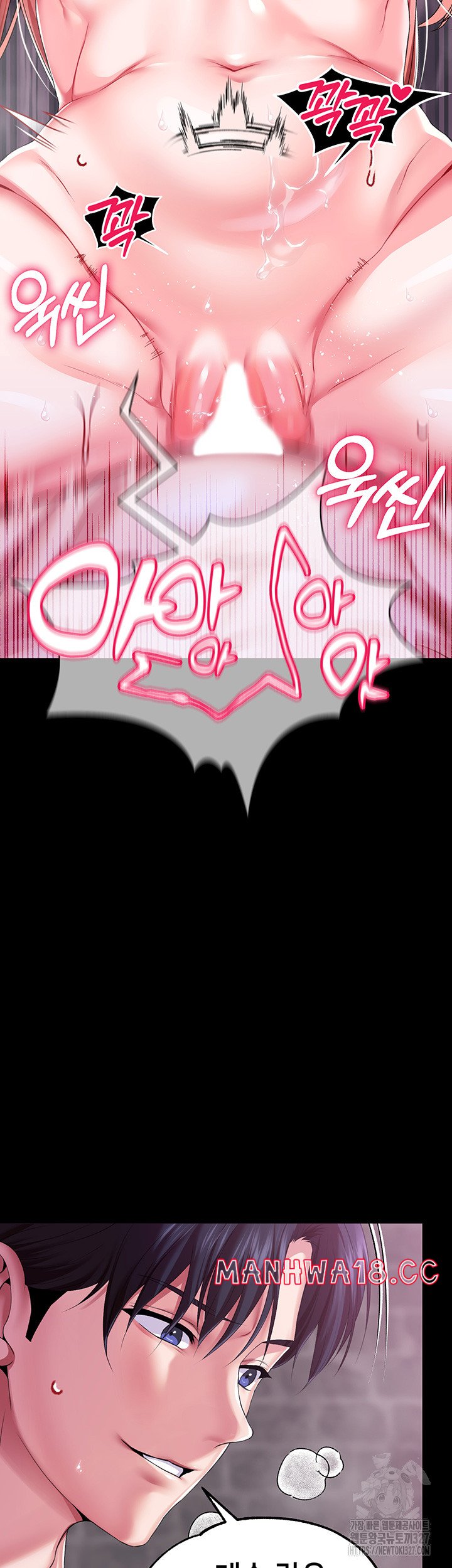 Breaking A Romantic Fantasy Villain Raw Chapter 53 Page 36