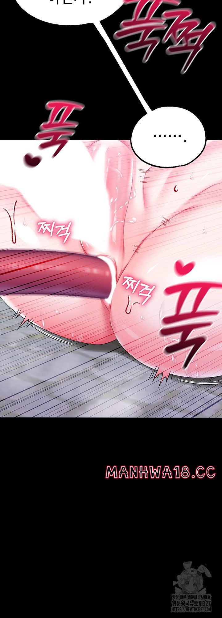 Breaking A Romantic Fantasy Villain Raw Chapter 53 Page 41