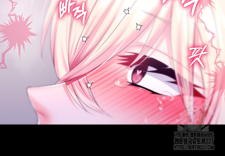Breaking A Romantic Fantasy Villain Raw Chapter 53 Page 45