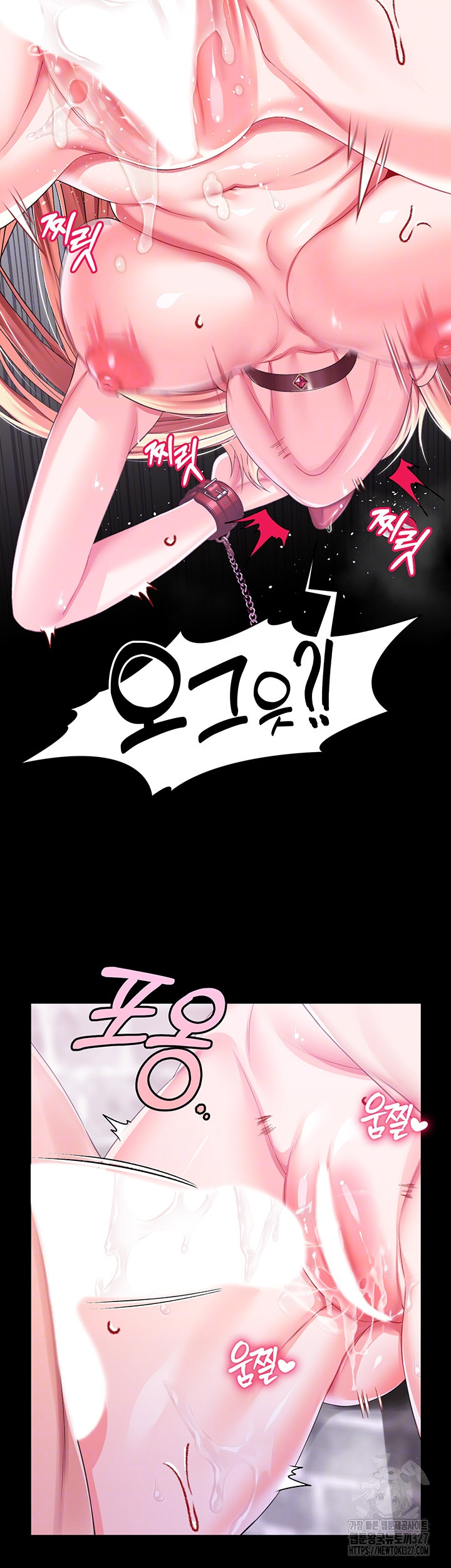 Breaking A Romantic Fantasy Villain Raw Chapter 53 Page 9