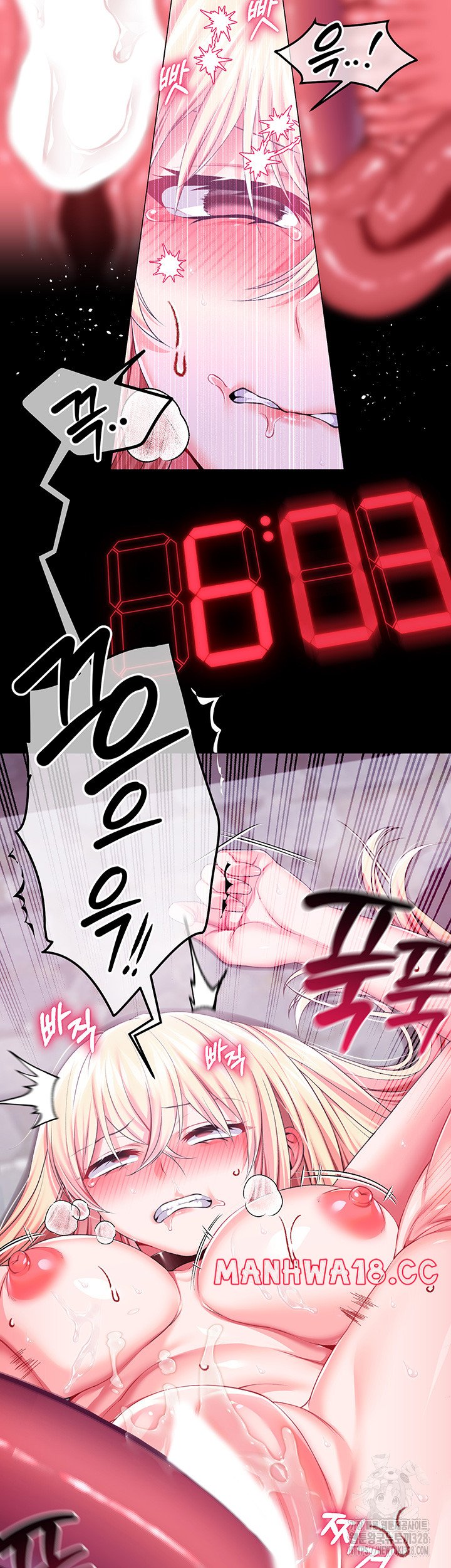 Breaking A Romantic Fantasy Villain Raw Chapter 54 Page 13