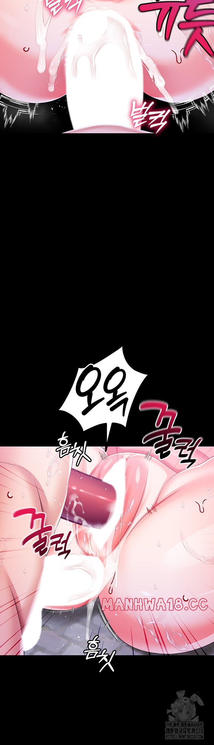 Breaking A Romantic Fantasy Villain Raw Chapter 54 Page 18