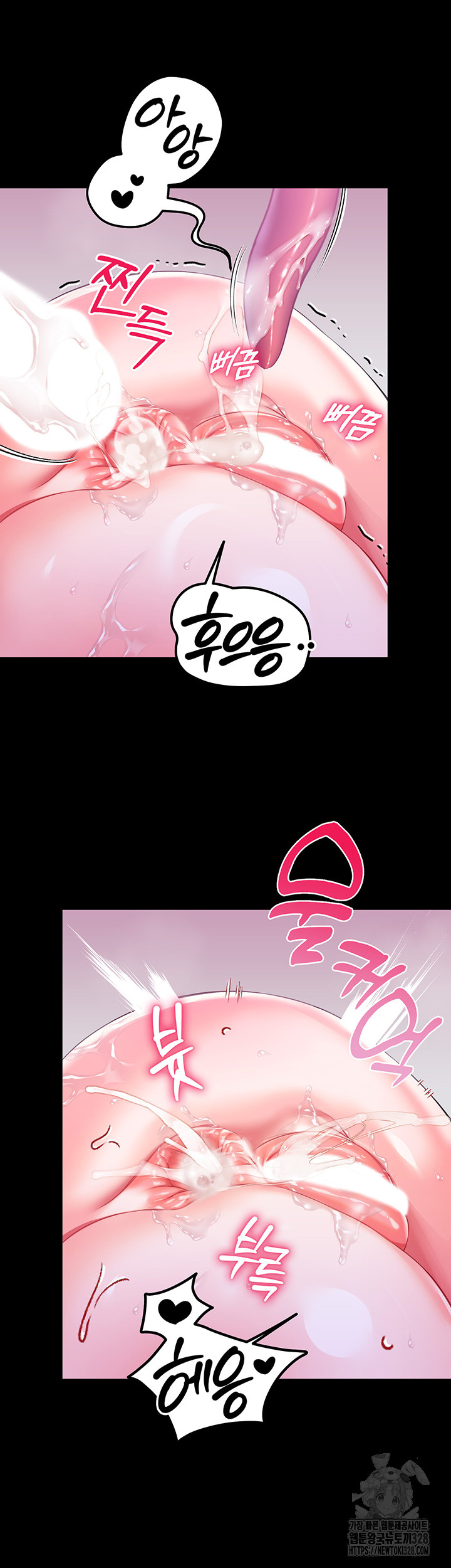 Breaking A Romantic Fantasy Villain Raw Chapter 54 Page 19