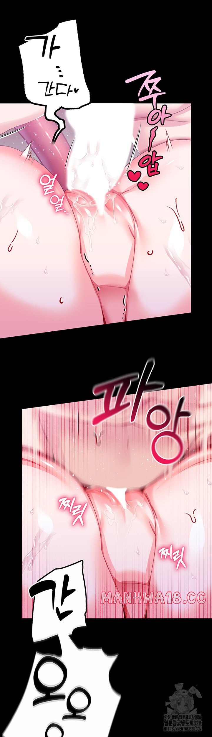 Breaking A Romantic Fantasy Villain Raw Chapter 54 Page 2