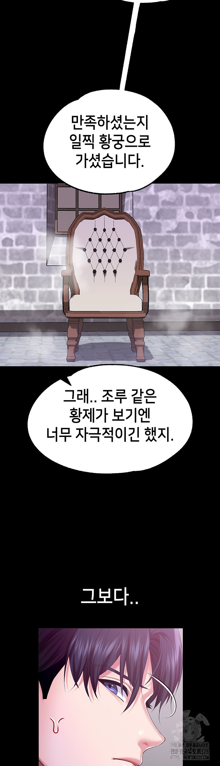 Breaking A Romantic Fantasy Villain Raw Chapter 54 Page 22