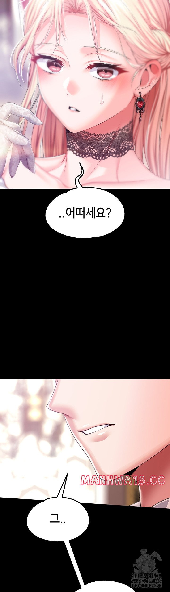 Breaking A Romantic Fantasy Villain Raw Chapter 54 Page 31