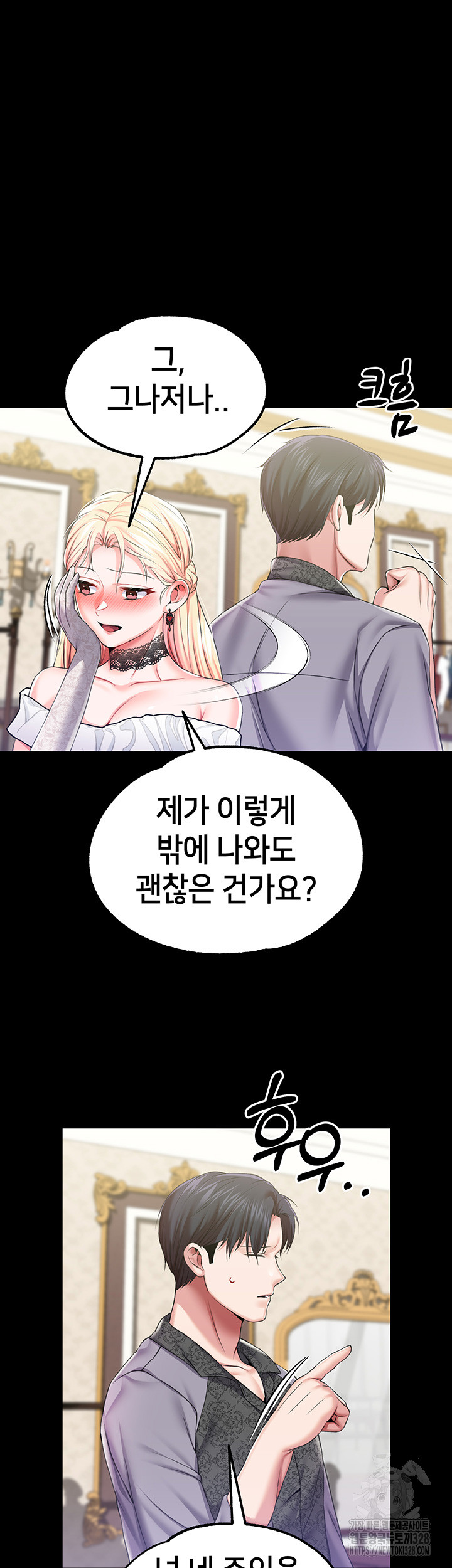 Breaking A Romantic Fantasy Villain Raw Chapter 54 Page 34