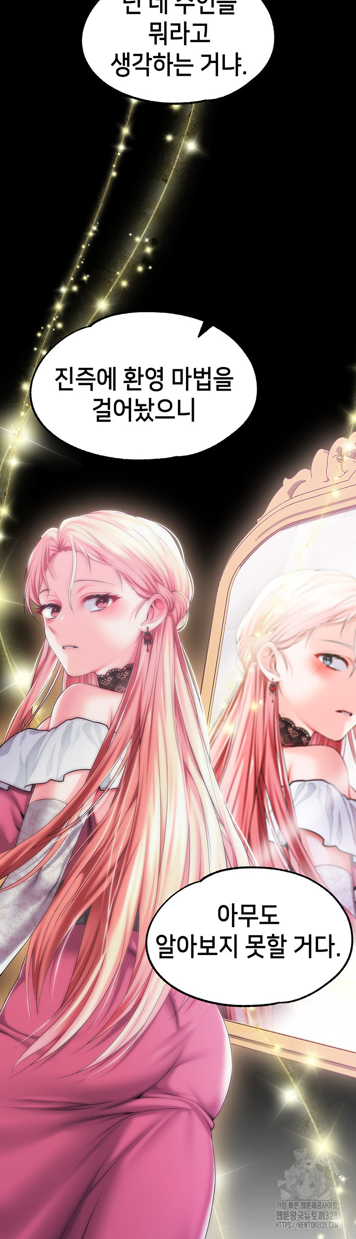 Breaking A Romantic Fantasy Villain Raw Chapter 54 Page 35