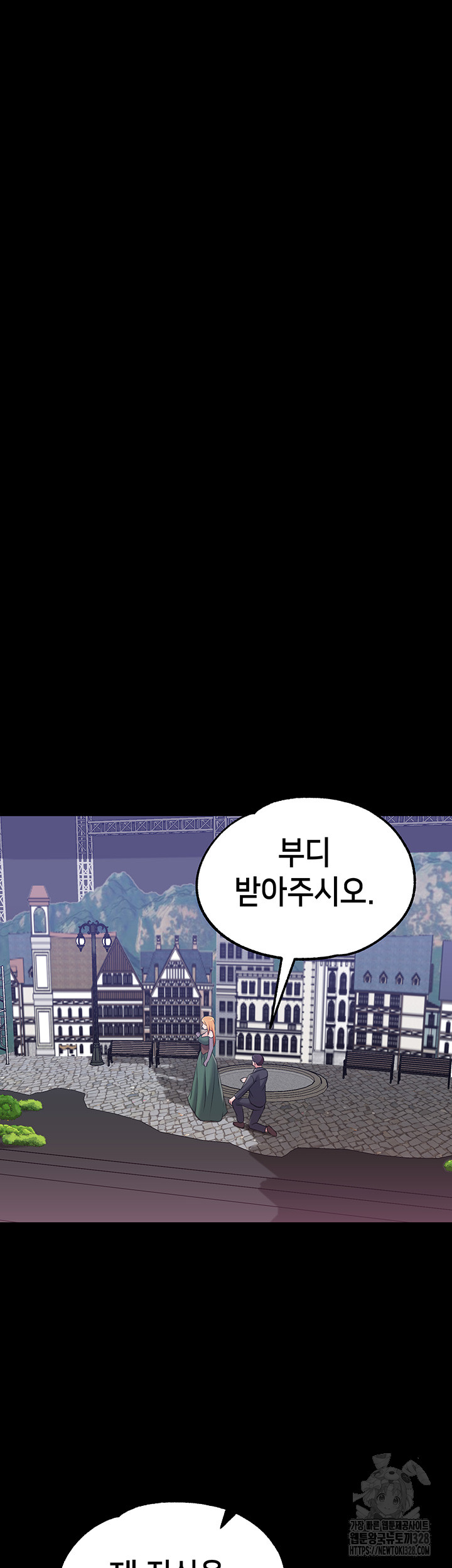 Breaking A Romantic Fantasy Villain Raw Chapter 54 Page 38