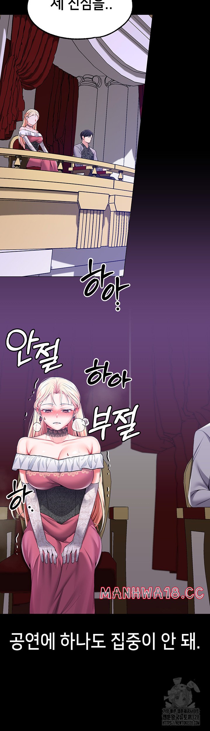 Breaking A Romantic Fantasy Villain Raw Chapter 54 Page 39