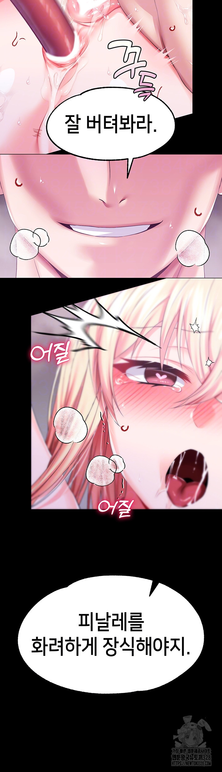 Breaking A Romantic Fantasy Villain Raw Chapter 54 Page 4