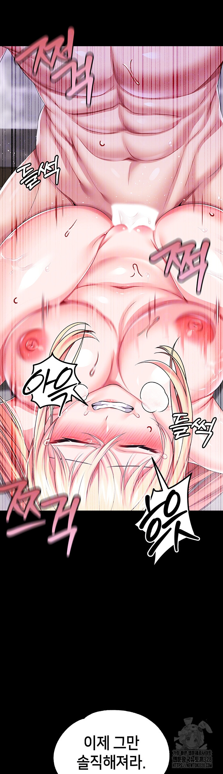 Breaking A Romantic Fantasy Villain Raw Chapter 54 Page 6