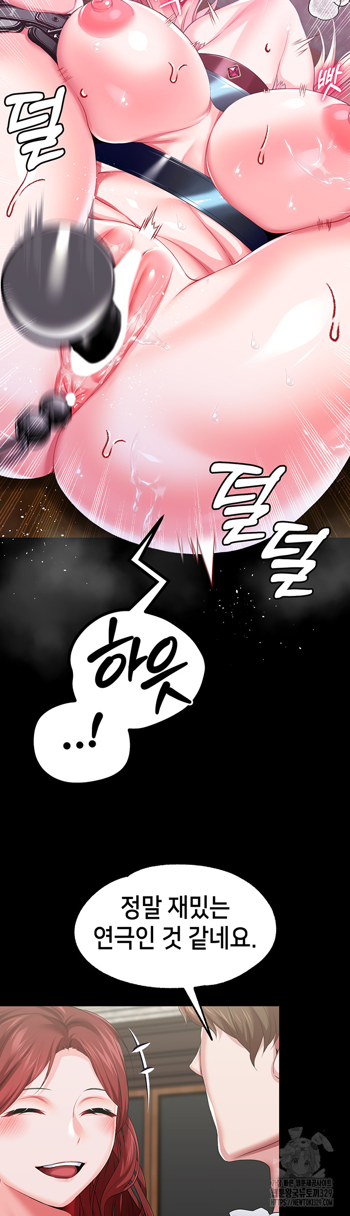 Breaking A Romantic Fantasy Villain Raw Chapter 55 Page 29