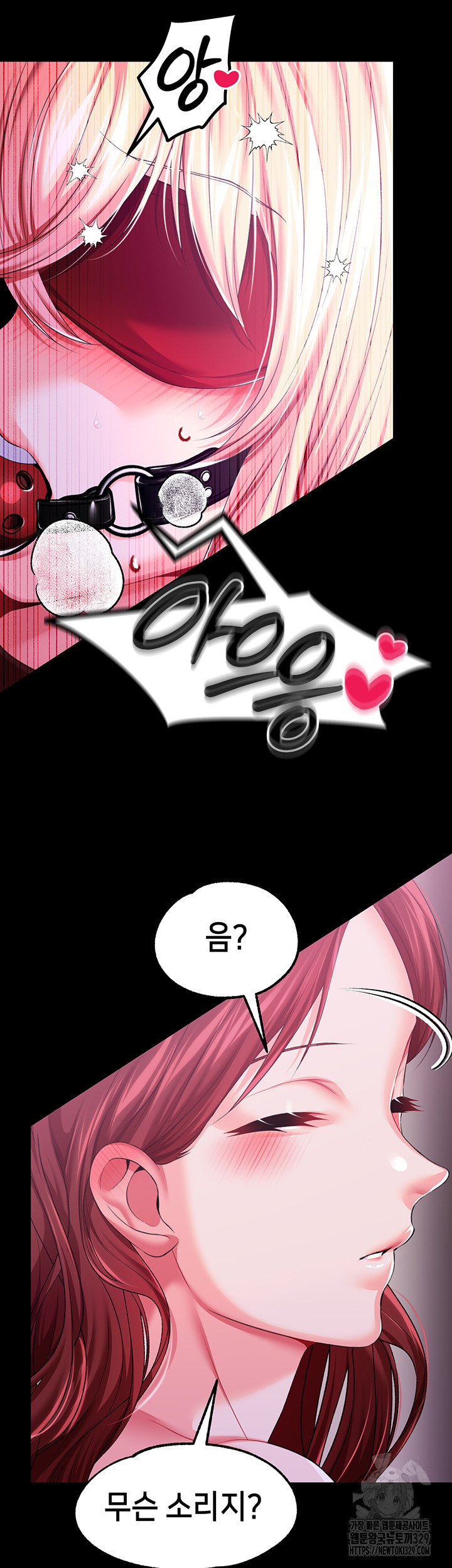 Breaking A Romantic Fantasy Villain Raw Chapter 55 Page 36