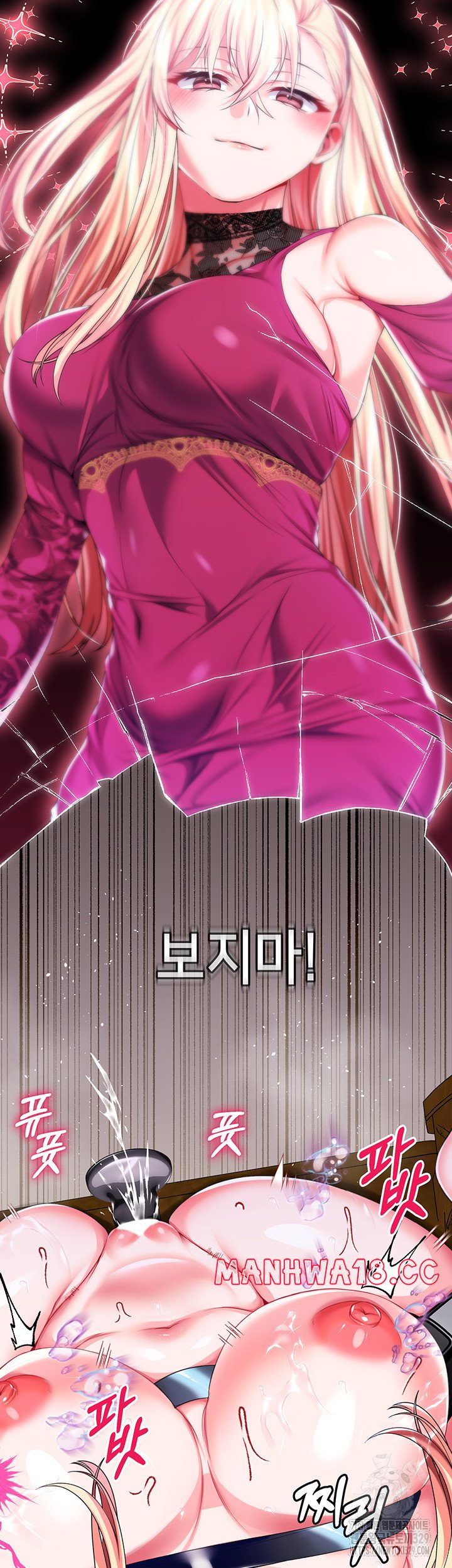 Breaking A Romantic Fantasy Villain Raw Chapter 55 Page 43