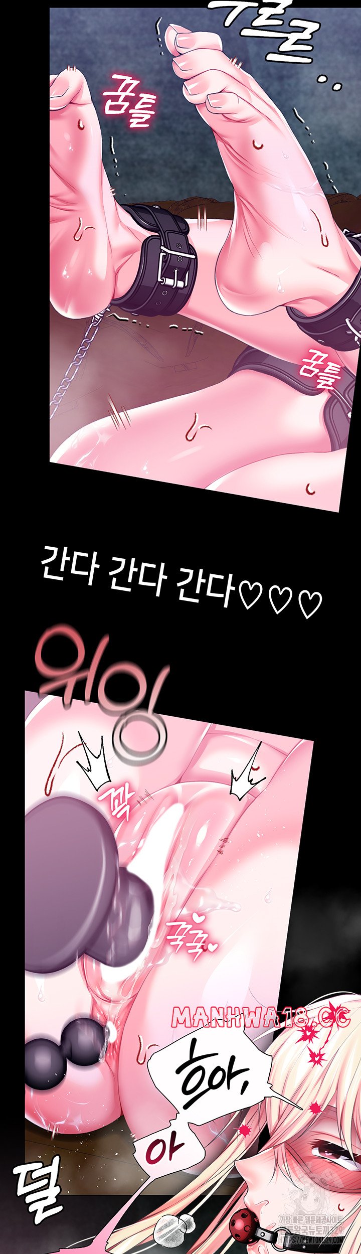 Breaking A Romantic Fantasy Villain Raw Chapter 55 Page 47