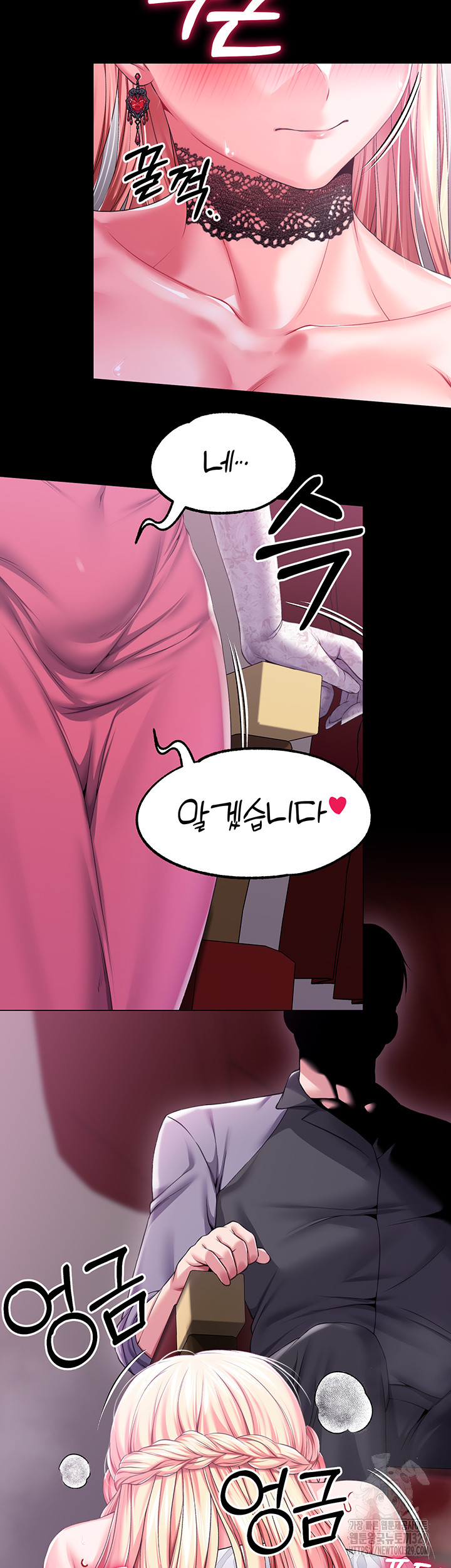 Breaking A Romantic Fantasy Villain Raw Chapter 55 Page 9