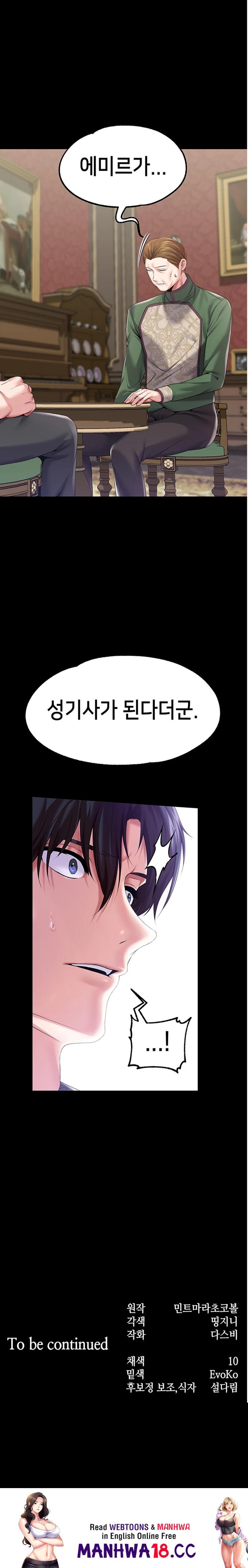 Breaking A Romantic Fantasy Villain Raw Chapter 56 Page 28