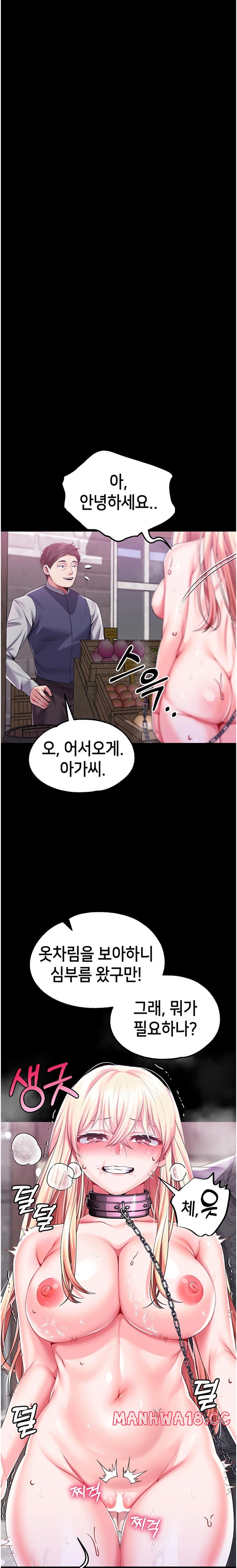 Breaking A Romantic Fantasy Villain Raw Chapter 56 Page 9