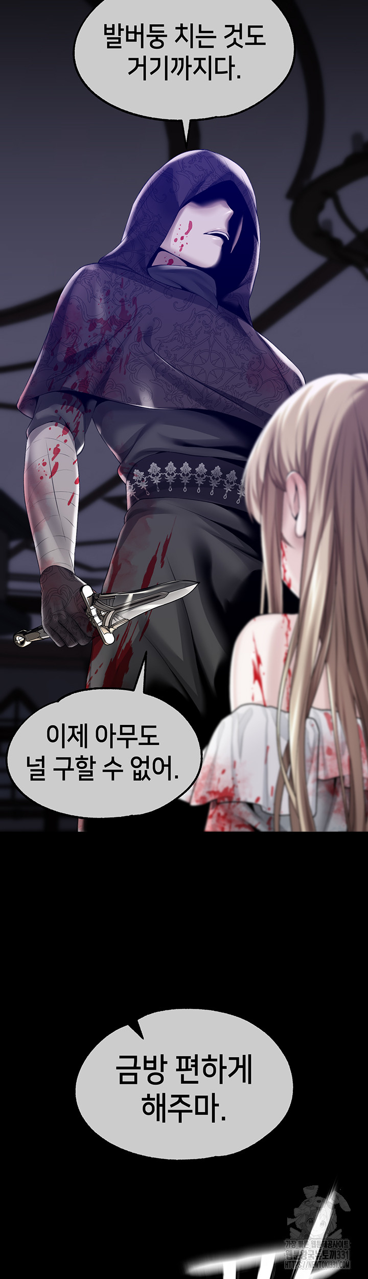 Breaking A Romantic Fantasy Villain Raw Chapter 57 Page 12