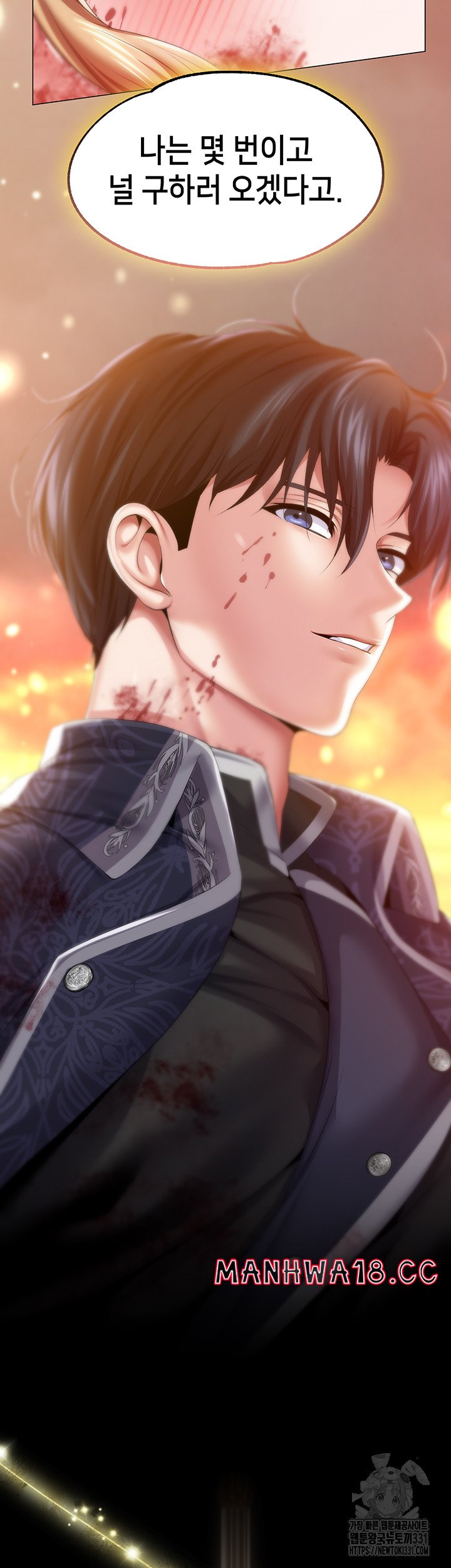Breaking A Romantic Fantasy Villain Raw Chapter 57 Page 19