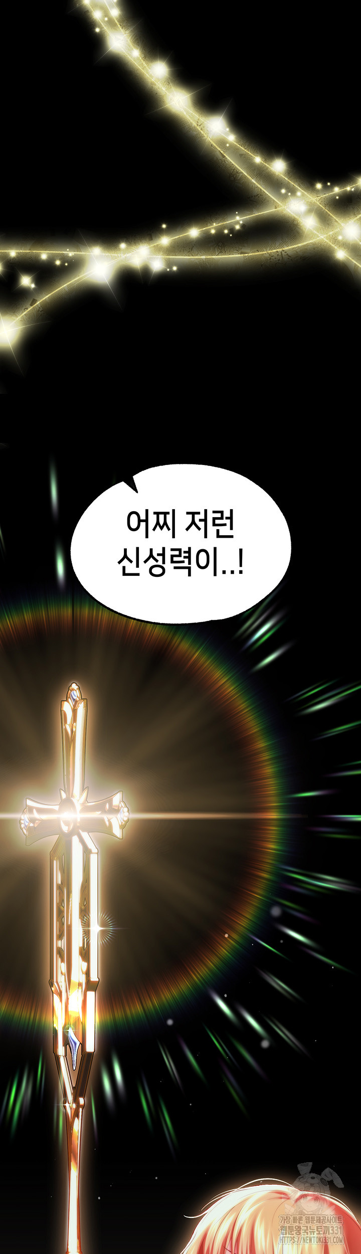 Breaking A Romantic Fantasy Villain Raw Chapter 57 Page 21