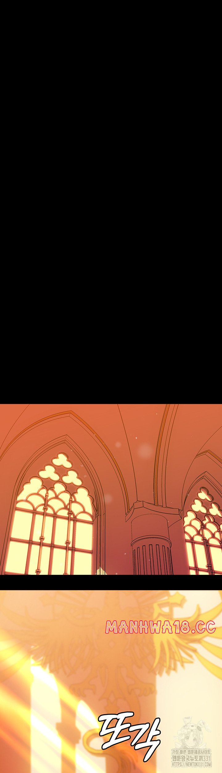 Breaking A Romantic Fantasy Villain Raw Chapter 57 Page 23