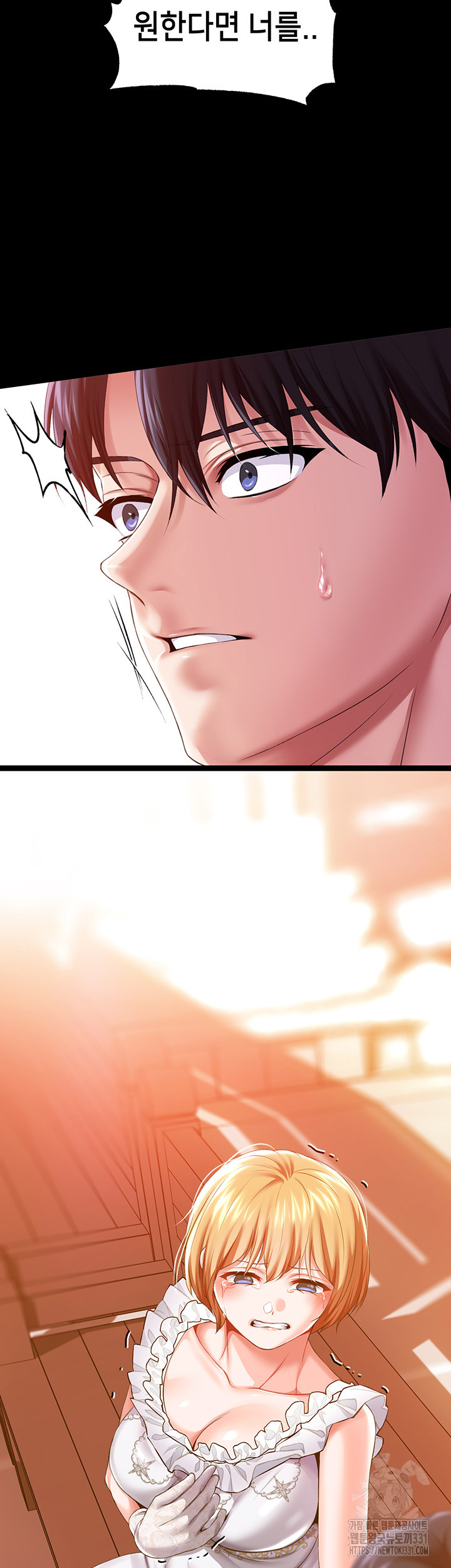 Breaking A Romantic Fantasy Villain Raw Chapter 57 Page 29
