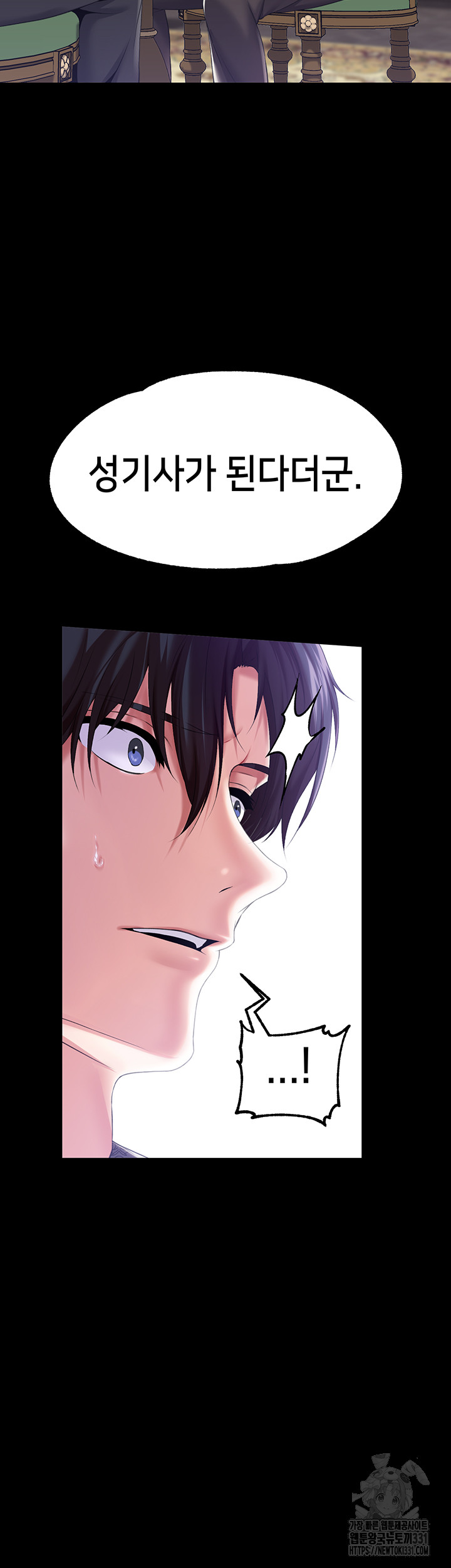 Breaking A Romantic Fantasy Villain Raw Chapter 57 Page 3