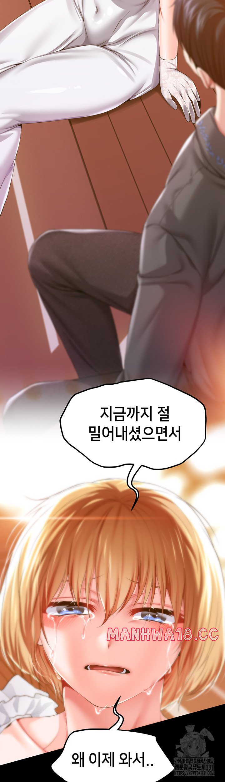 Breaking A Romantic Fantasy Villain Raw Chapter 57 Page 30