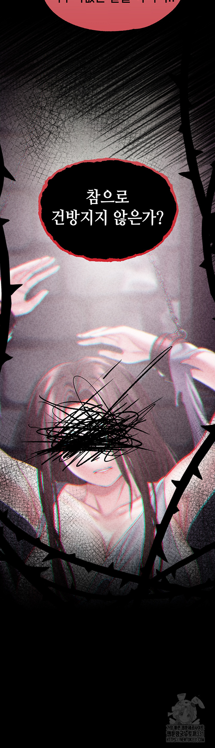 Breaking A Romantic Fantasy Villain Raw Chapter 57 Page 35
