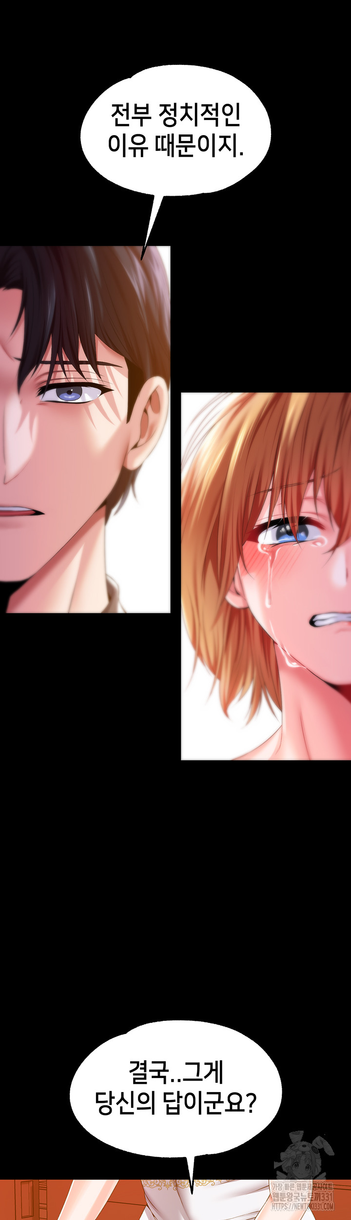 Breaking A Romantic Fantasy Villain Raw Chapter 57 Page 39