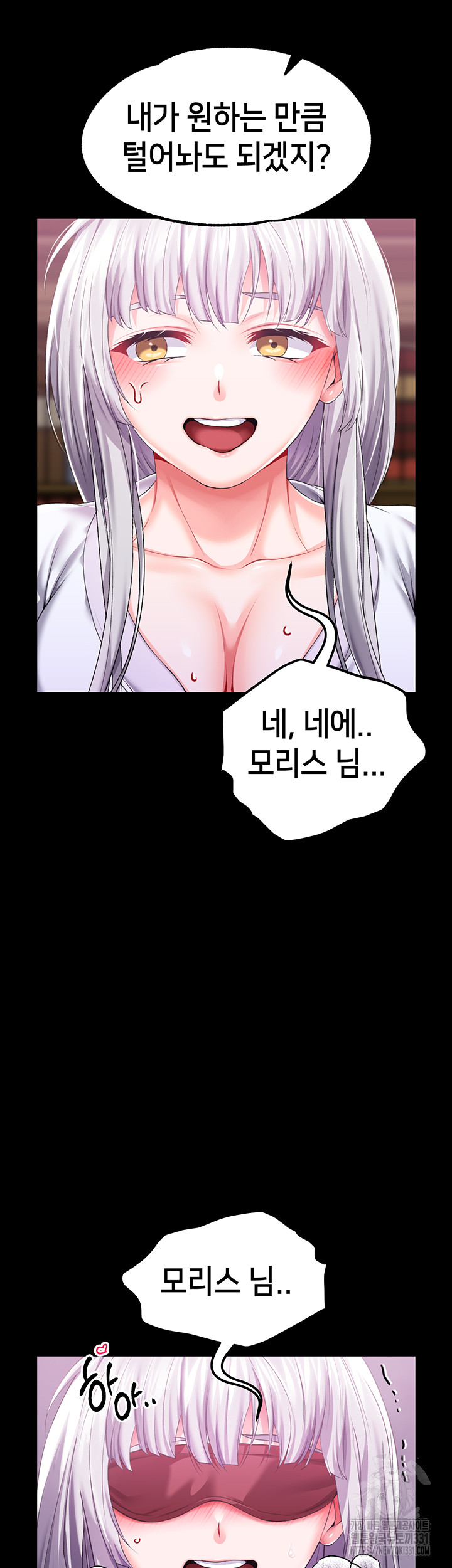 Breaking A Romantic Fantasy Villain Raw Chapter 57 Page 52