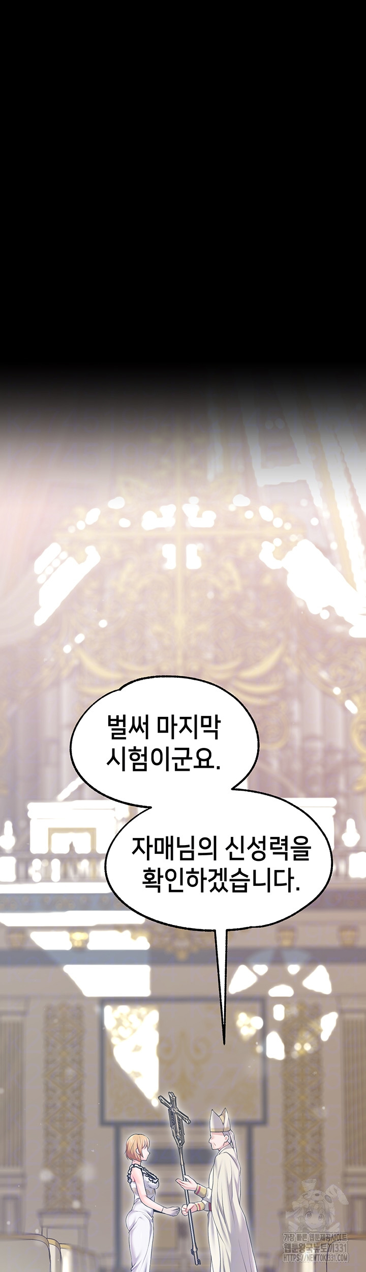 Breaking A Romantic Fantasy Villain Raw Chapter 57 Page 8